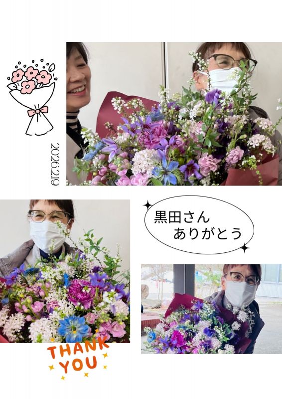スクールコラムのフォト ありがとう